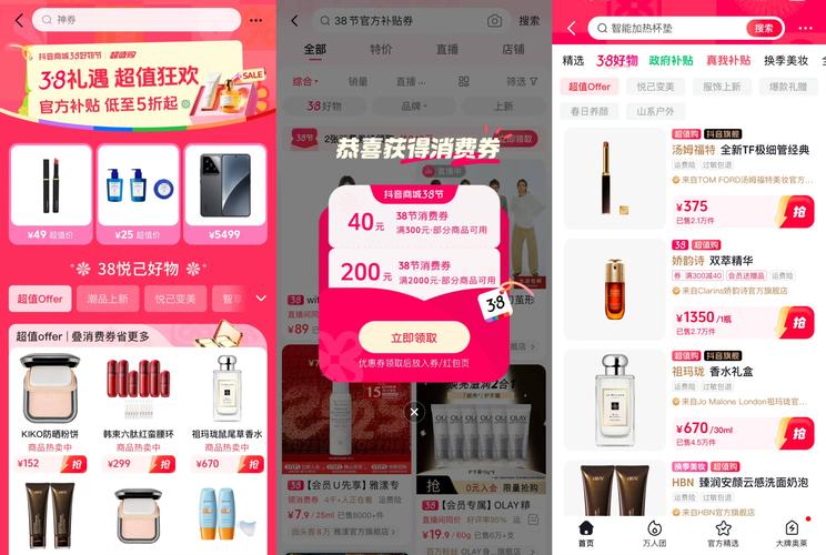 抖音人气业务_抖音奇妙好物节_产业带商家直播带货扶持