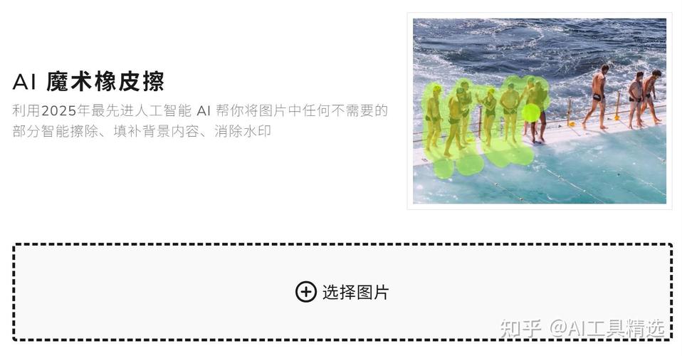 去除视频水印的方法_抖音怎么取消推荐视频_视频去水印工具