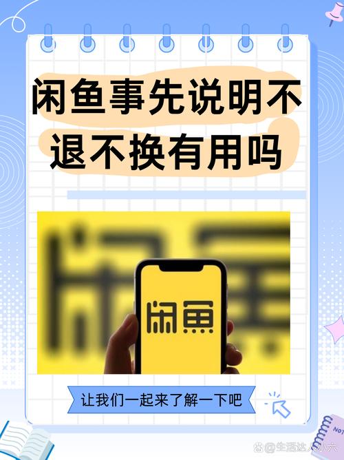 潮鞋和盲盒年轻人价值和审美体系_闲鱼业务网_闲鱼十大年度关键词