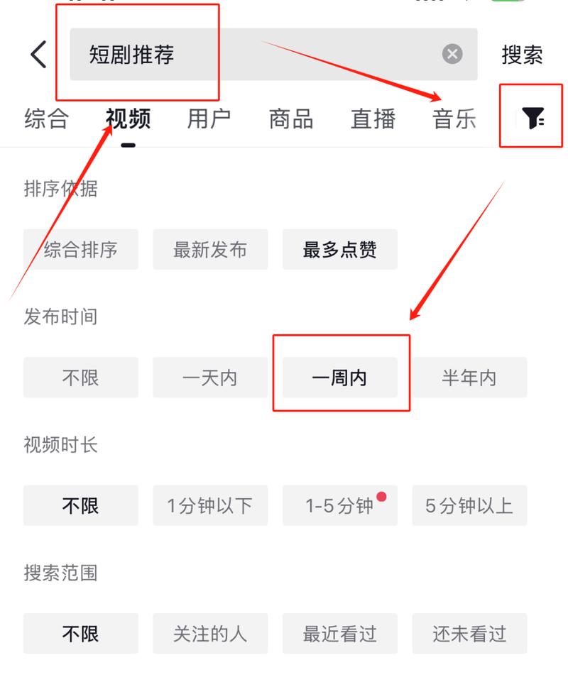 快手买热门_快手热门怎么看_快手热门作品查看流程介绍