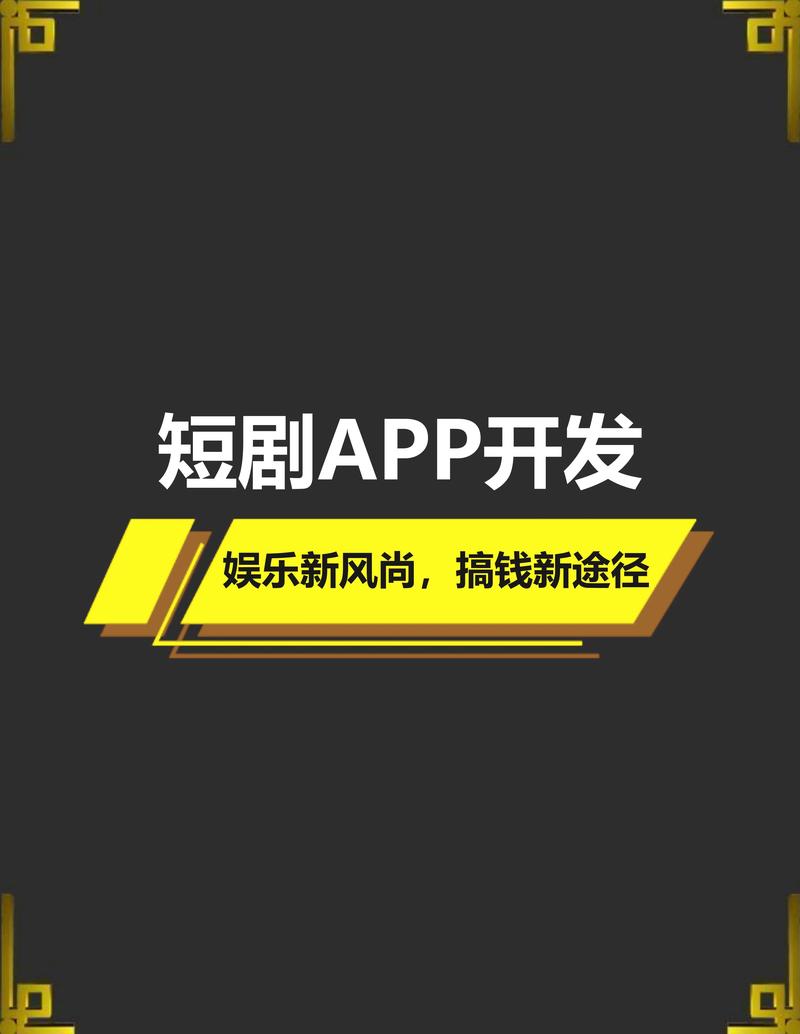 短剧市场红利吸引内容从业者_公众号编辑转型短剧编剧_公众号怎么写爆款文章