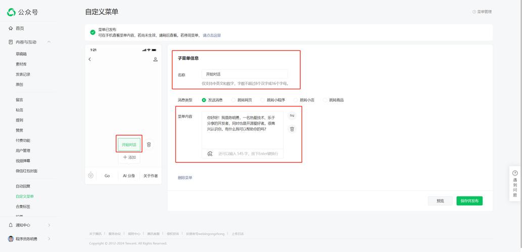 流量主多少粉丝开通_微信公众账号广告_取消10万粉丝门槛