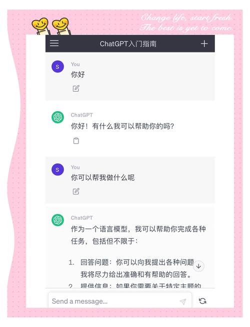 一键生成小红书文案_ChatGPT自动生成小红书标题和内容_零基础ChatGPT快速掌握小红书运营规则