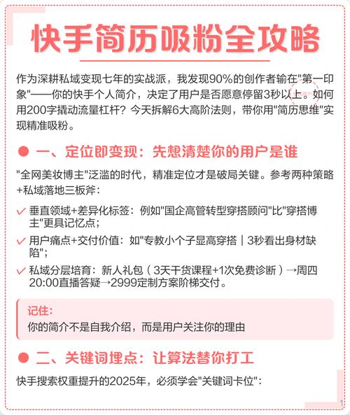 快手0.5元1000个赞是真的吗_爆涨小助手涨粉秘诀_快手涨粉实战派导师