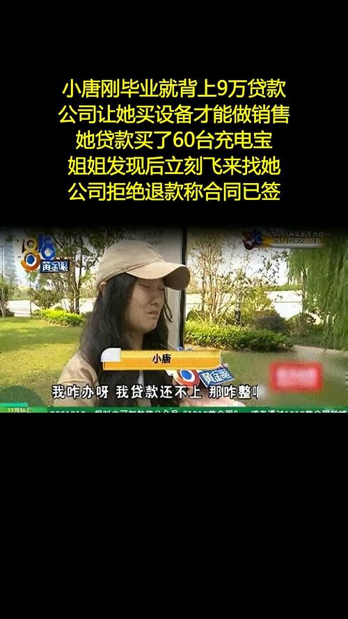 微信群兼职诈骗_代刷流水贷款骗局_代刷平台