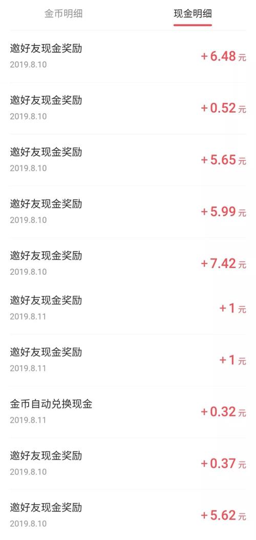 快手点赞骗局_快手0.5元1000个赞是真的吗_快手买点赞真的吗