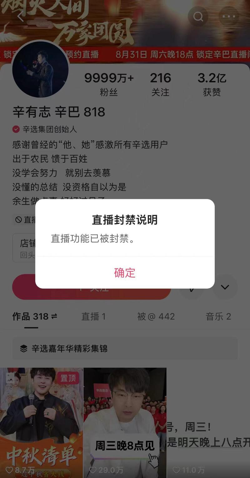 中国一鹤软件_快手下载_快手下单平台