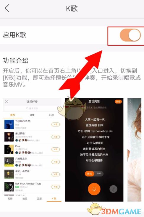 快手自助k歌教程_快手k歌怎么玩_快手24小时自助免费下单软件