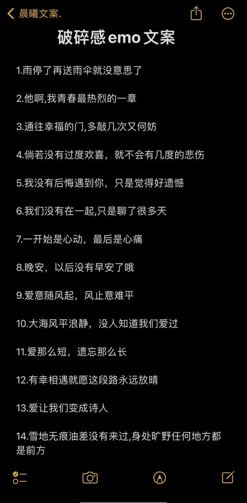 emo文案 小红书高质量emo文案 清明节高质量文案_小红书高赞文案