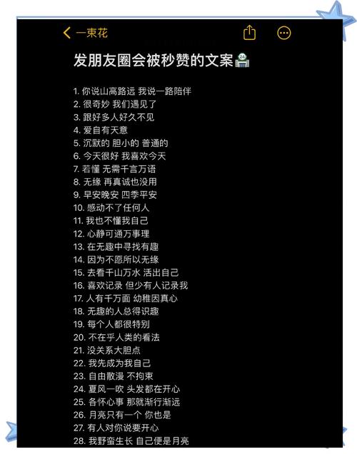 小红书高赞文案_吸引读者的小红书文案策略_小红书秒赞文案技巧