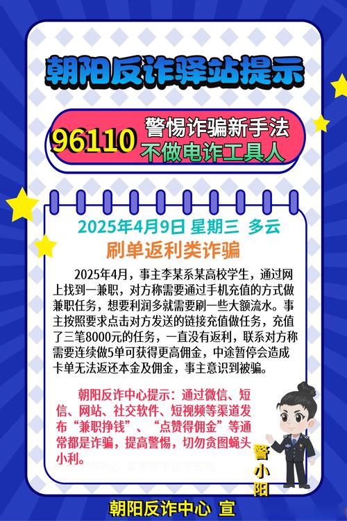 快手0.5元1000个赞是真的吗_抖音点赞兼职诈骗_抖音点赞刷单诈骗