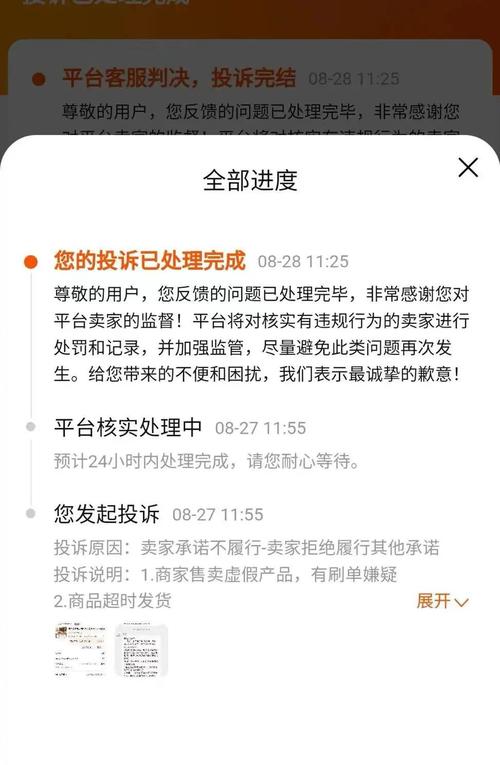 人肉刷单 网络兼职 造谣引流_快手0.5元1000个赞是真的吗