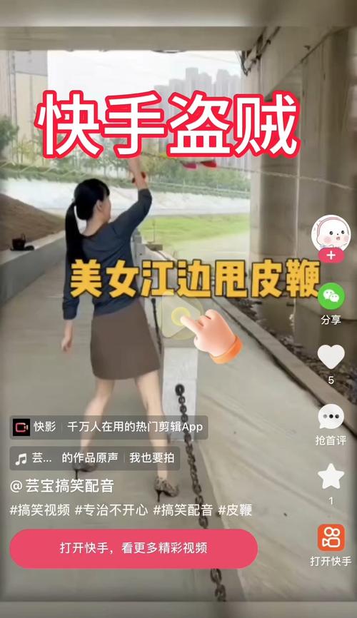 快手官方风气整改_快手恶意评论举报问题_快手刷热度自助平台