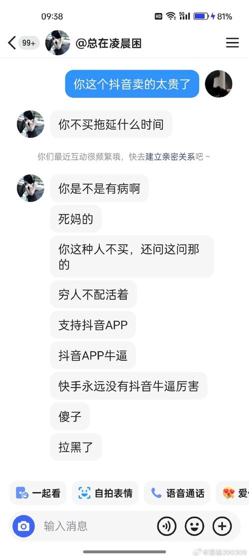 快手恶意评论举报问题_快手官方风气整改_快手刷热度自助平台