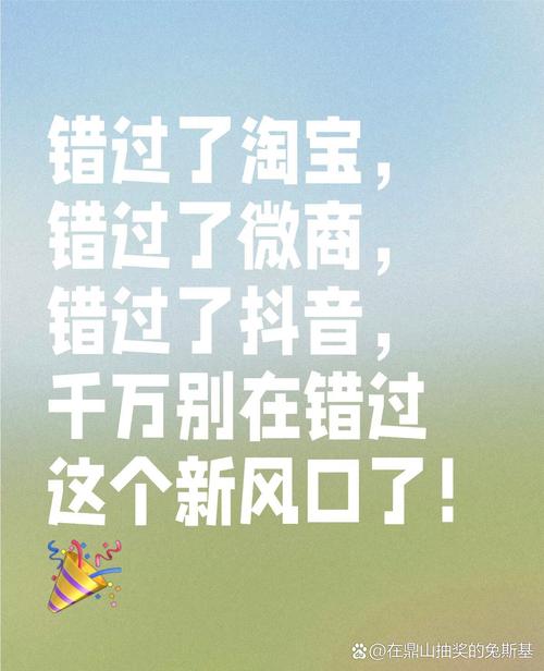 抖音淘宝客_抖音红人赚钱方法_抖音粉丝秒到账链接