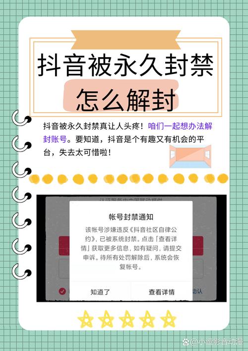 抖音点赞免费24小时在线_抖音真实点赞方法_抖音点赞神器骗局
