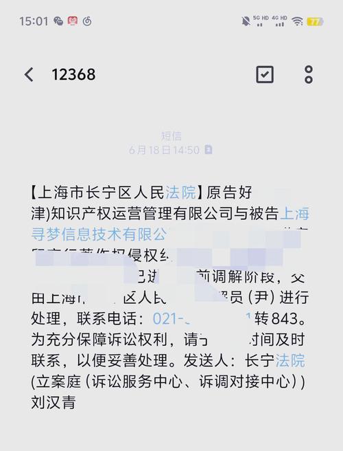 社交账号虚拟财产归属_闲鱼粉丝多了有用吗_闲鱼账号离婚财产分割