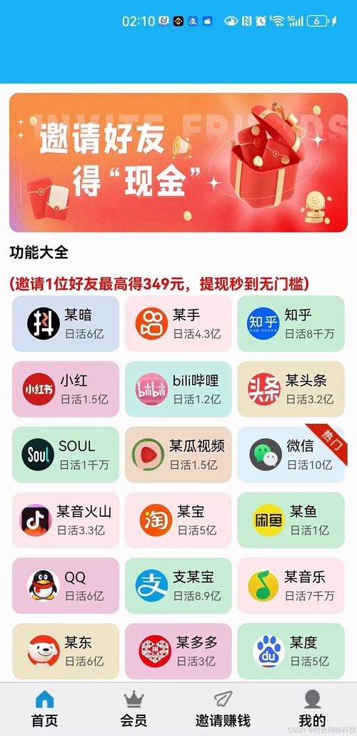 抖音点赞免费24小时在线_抖音赞自助平台_免费抖音赞平台