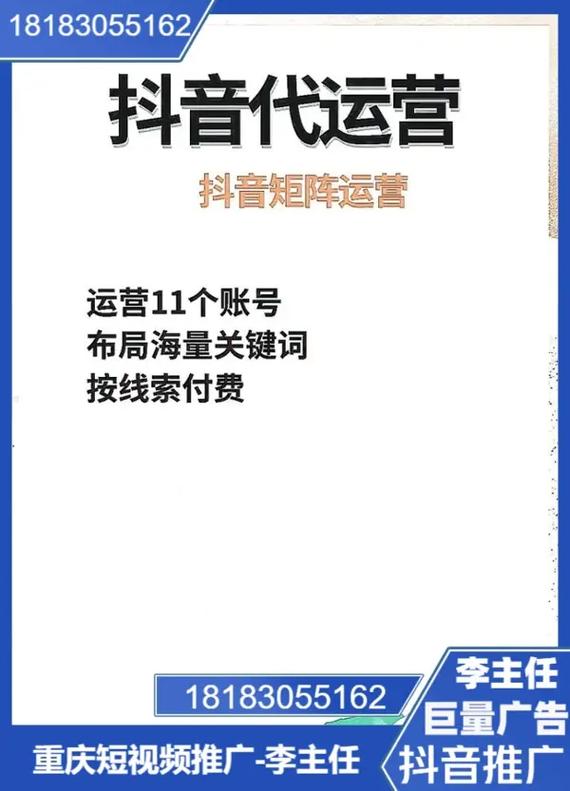 黑科技软件站长开通优势_抖音点赞免费24小时在线_抖音黑科技软件免费赠送推广