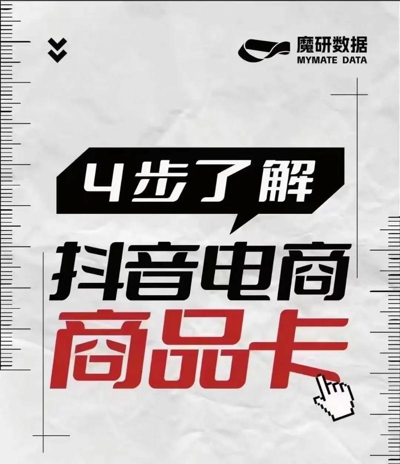 京东App产业带商家专属场域_抖音粉丝充值网站_抖音生活服务储值卡玩法