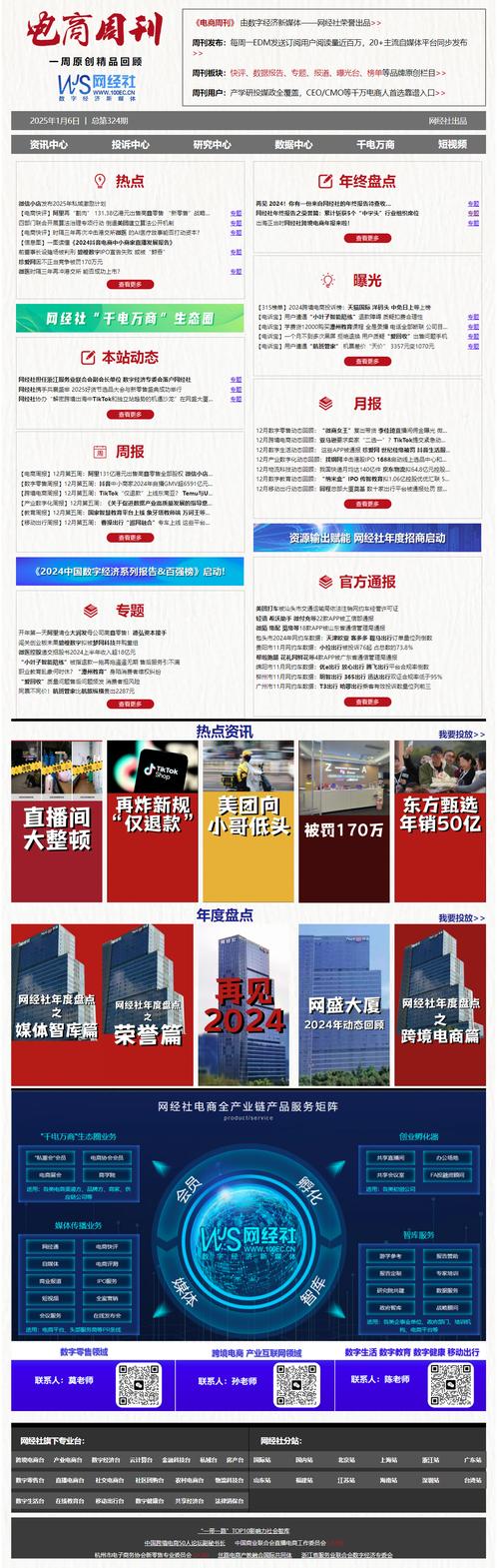 砍一刀进度条乱象_拼多多新用户助力网站_电商平台免费领奖活动规则不透明