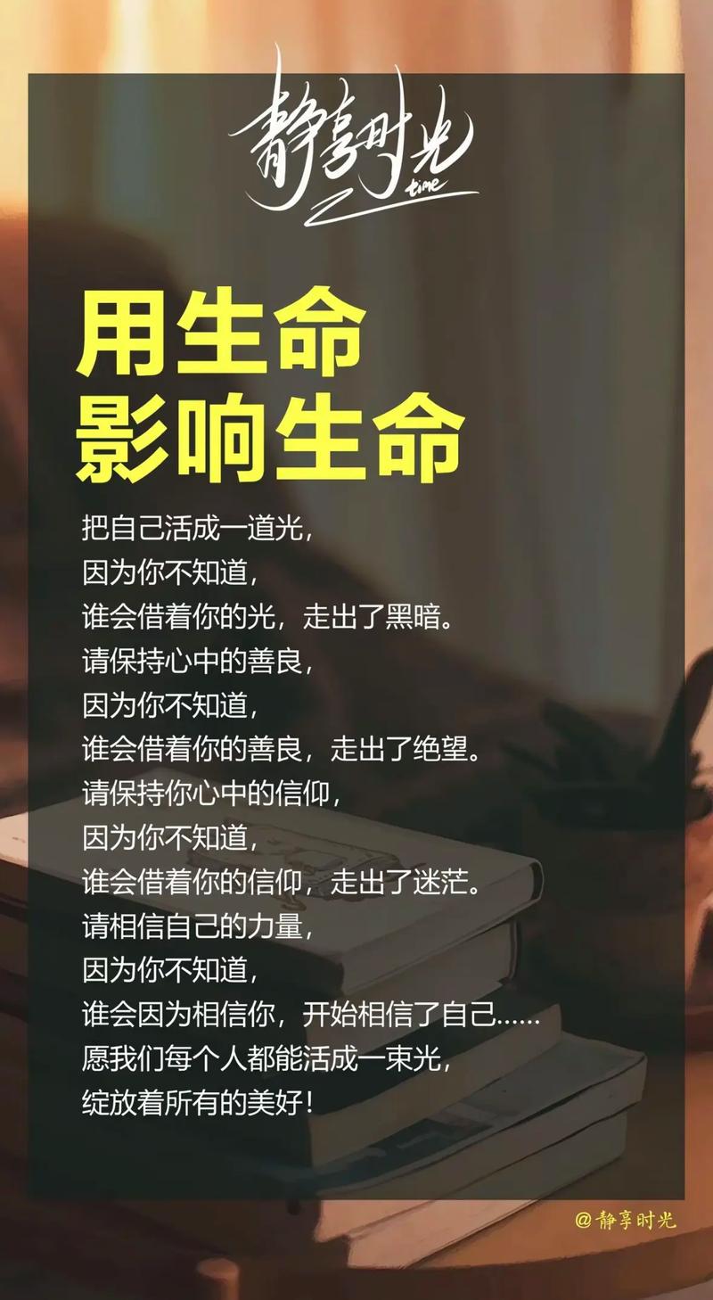 人生哲理_小红书吸引人的文案_情感感悟