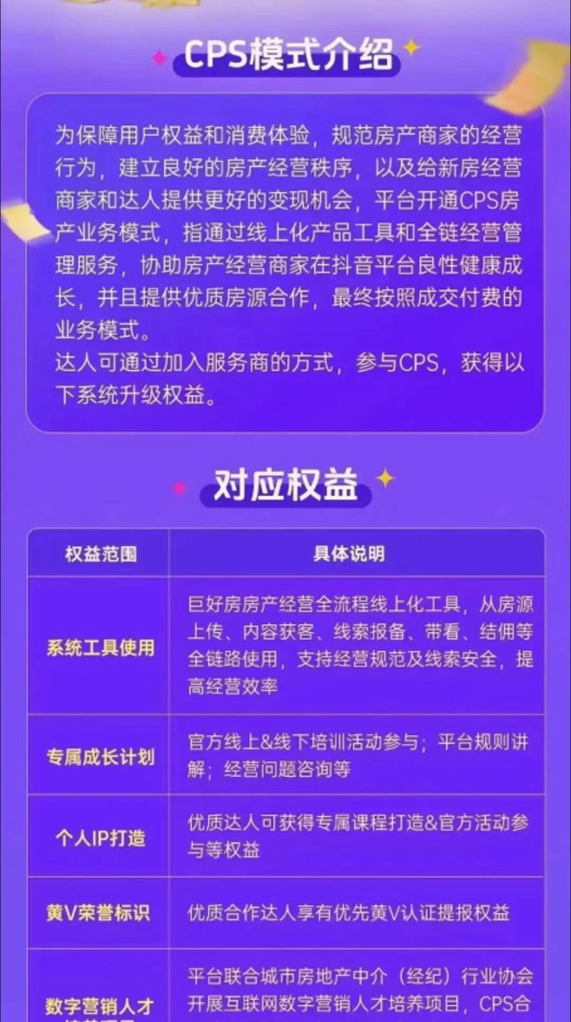 抖音低价双击服务_抖音业务真人下单24小时_抖音双击自助平台风险