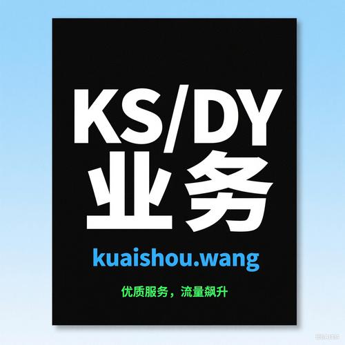 一元抖音买赞_抖音业务真人下单24小时_抖音业务代刷平台24小时自助下单