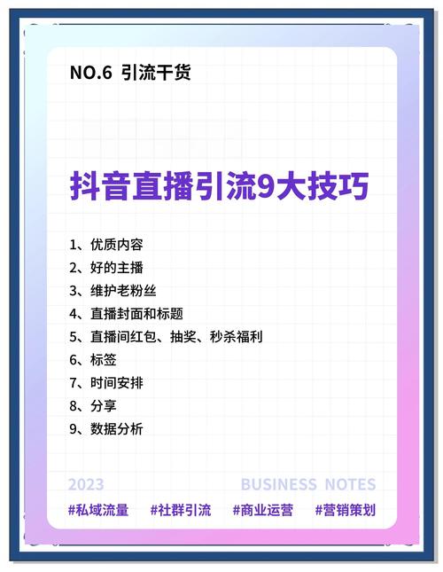 抖音快速涨粉方法_抖音涨粉技巧攻略_抖音怎么涨粉又快又有效