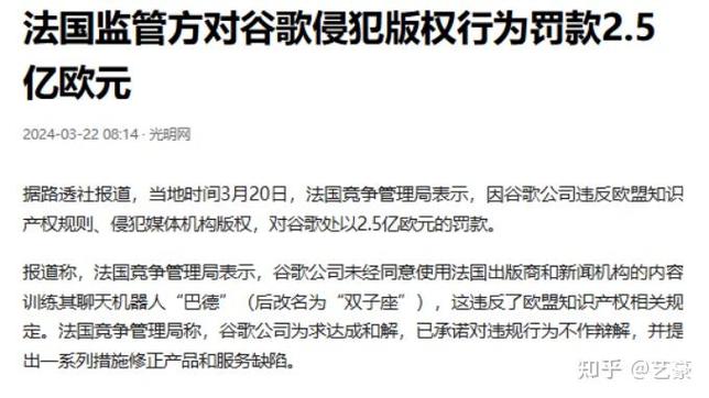 快手版权侵权诉讼_快手涨流量软件_快手二创内容风险