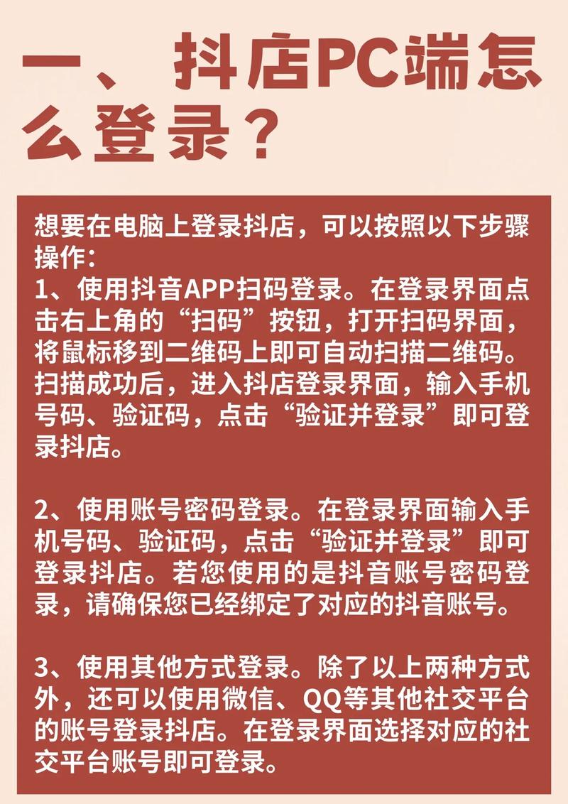 抖音网页版在线访问_抖音低价二十四小时下单平台_抖音网页版安全可靠