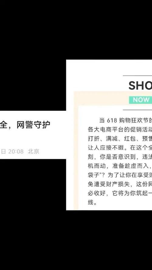兼职刷钻被骗案例_网购安全报告_刷钻网站