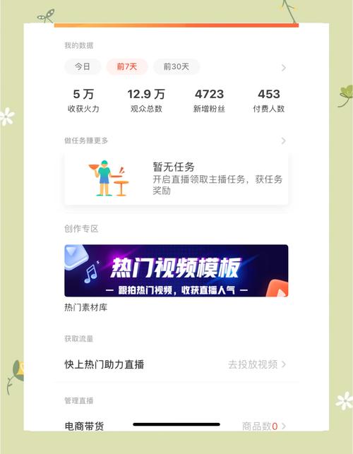 快手买热度链接_快手直播涨粉技巧_快手公域流量运营