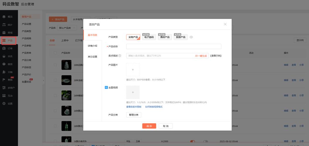 KS业务自助下单系统优势_24小时KS业务自助下单_ks业务自助