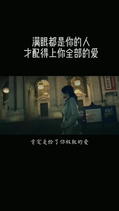 才配得上你所有的爱 年龄有何干_满眼都是你的人_适合小红书的文案