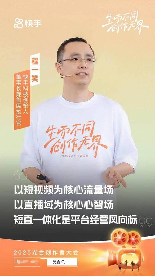 快手流量分配机制_快手0.5元100个赞是真的吗_快手创作者生态发展