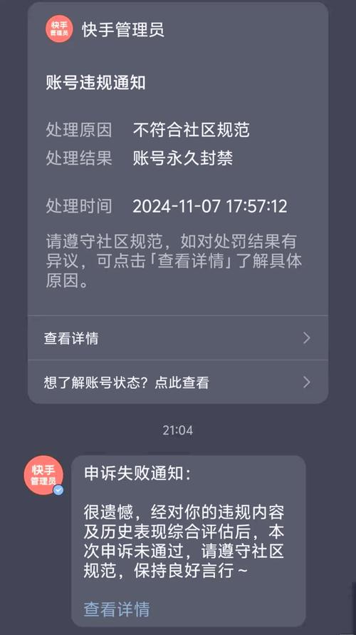 网红未成年人直播解封_快手官方纵容网红刷礼物_快手0.5元100个赞是真的吗
