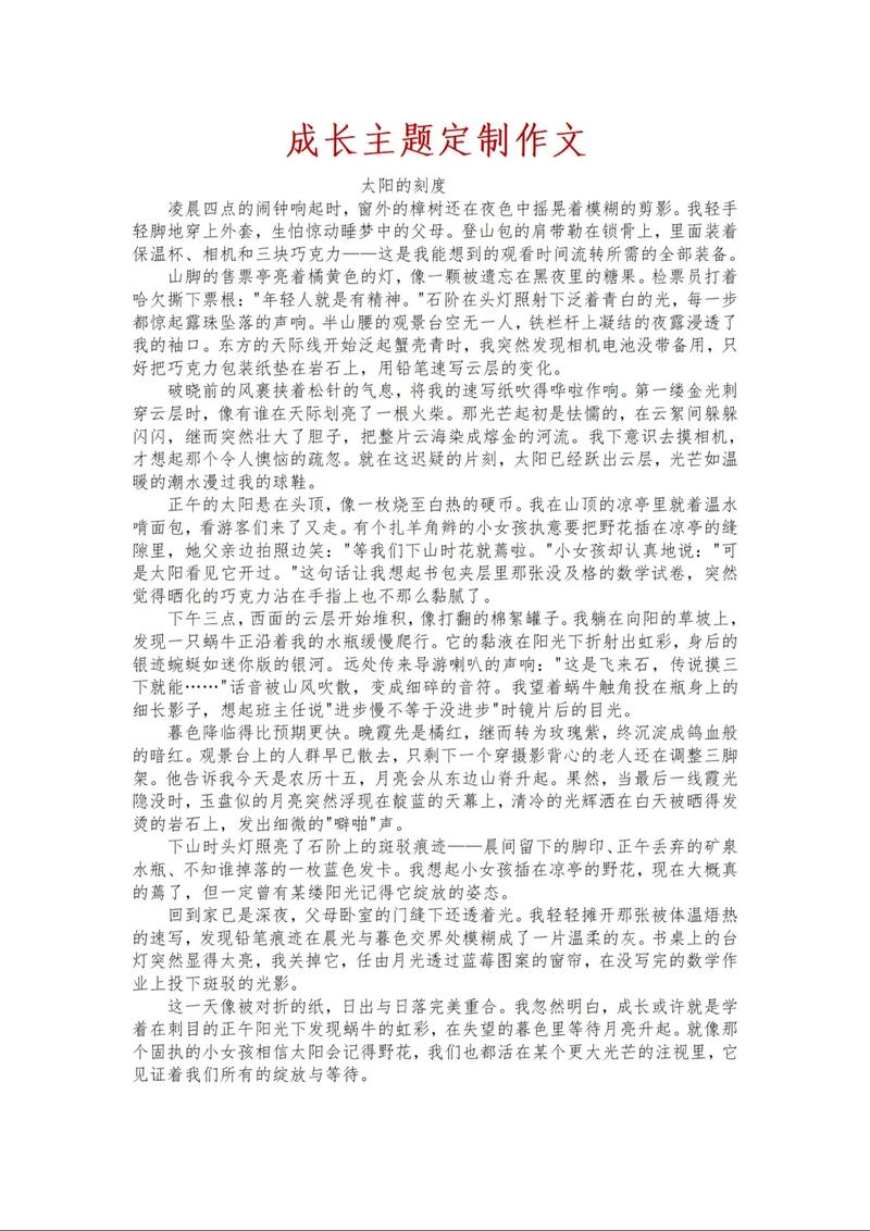 微信公众号文章爆款_微信爆款文章写作套路_观点型文章特点