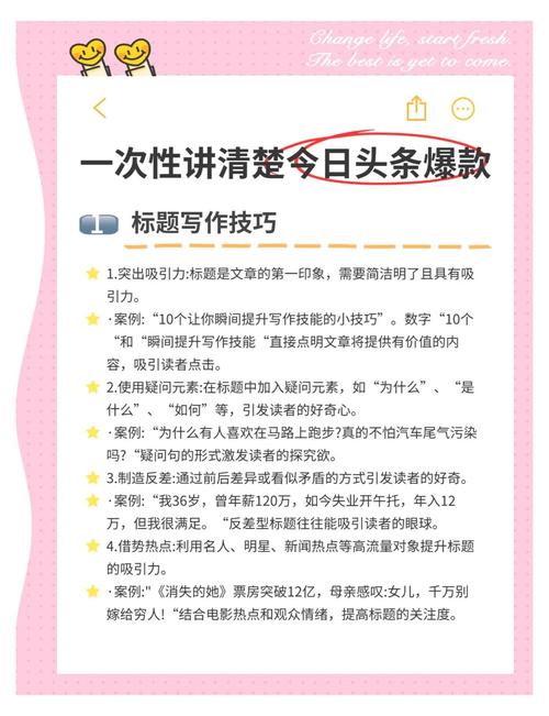 微信公众号文章爆款_公众号爆款文章写作方法_如何写出10万+流量文章