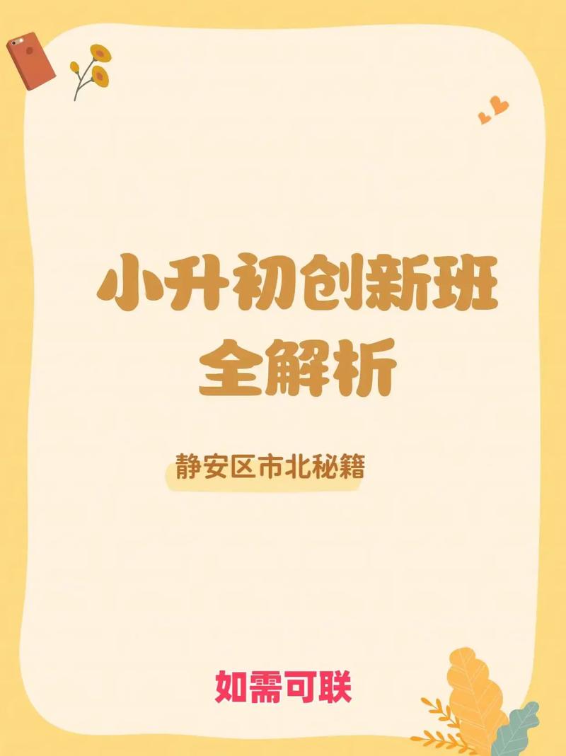 班级公众号运营_怎么运营公众号_家长参与班级公众号
