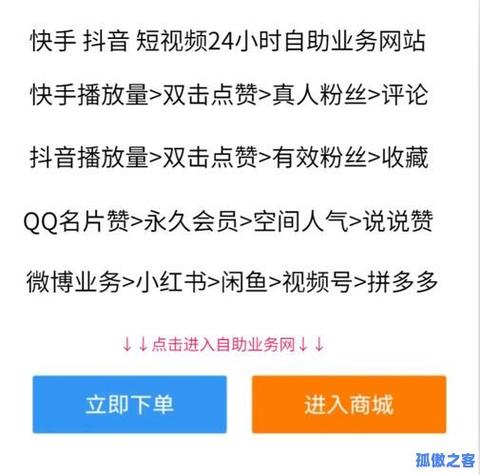 抖音赞免费领取平台_抖音专刷平台免费领取名片赞_抖音提升点赞量方法