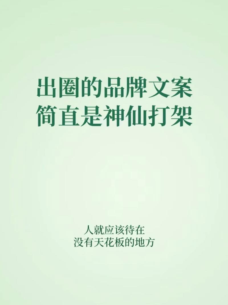 自媒体内容焦虑_小红书容易火的文案_文案出圈案例