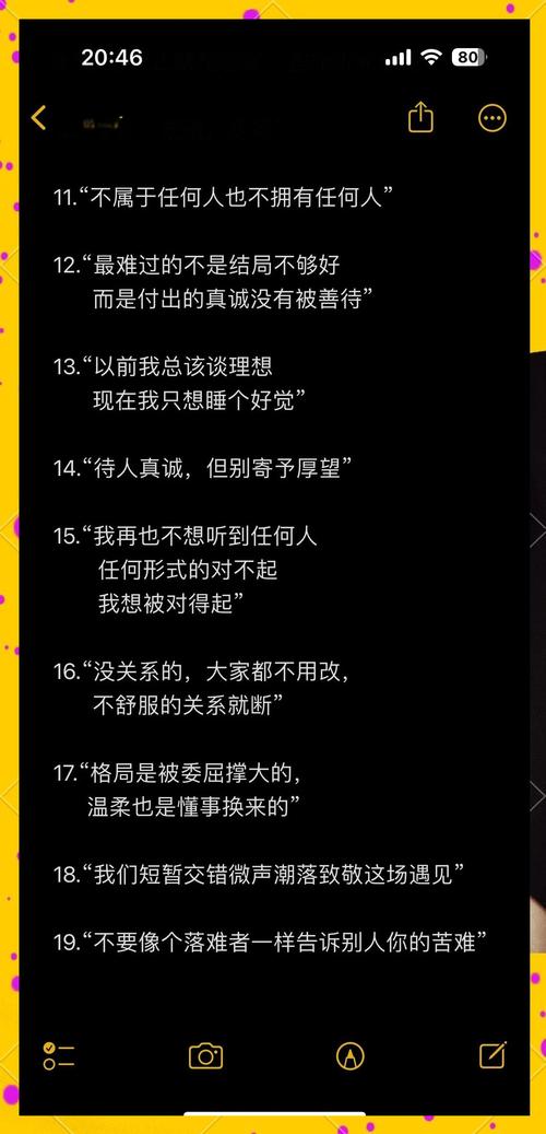 小红书容易火的文案_文案共鸣感营造_高级文案写作技巧