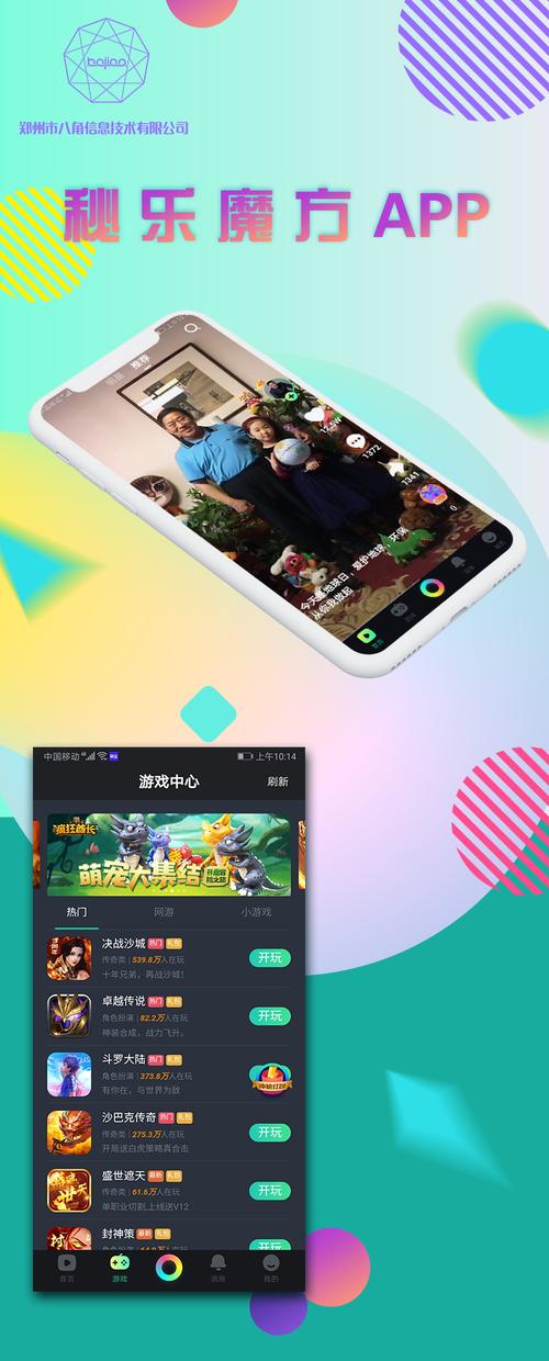 快手双击播放量网站下单0.01自助大地房产_快手极速版特色功能_快手极速版下载