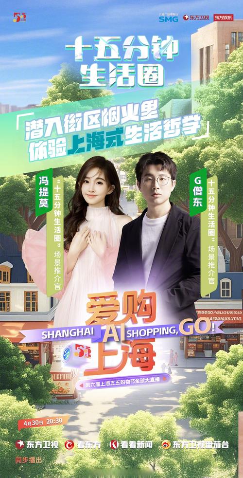 上海五五购物节 拼多多百亿补贴 拼多多农产品上行_拼多多助力网站在线刷新人