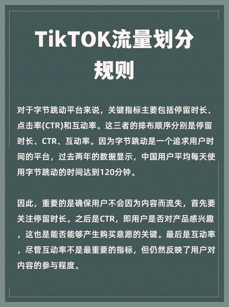 抖音市场份额分析_抖音用户数量增长_抖音人气业务