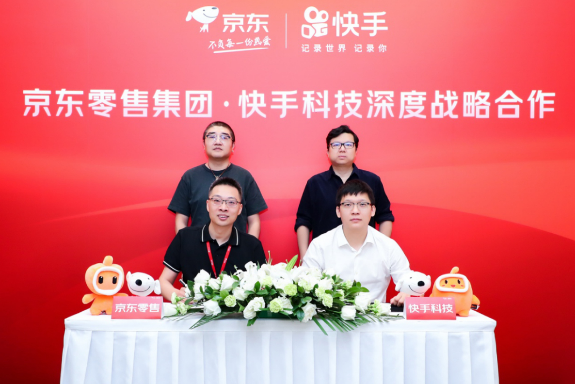 京东零售合作_快手电商_快手流量购买