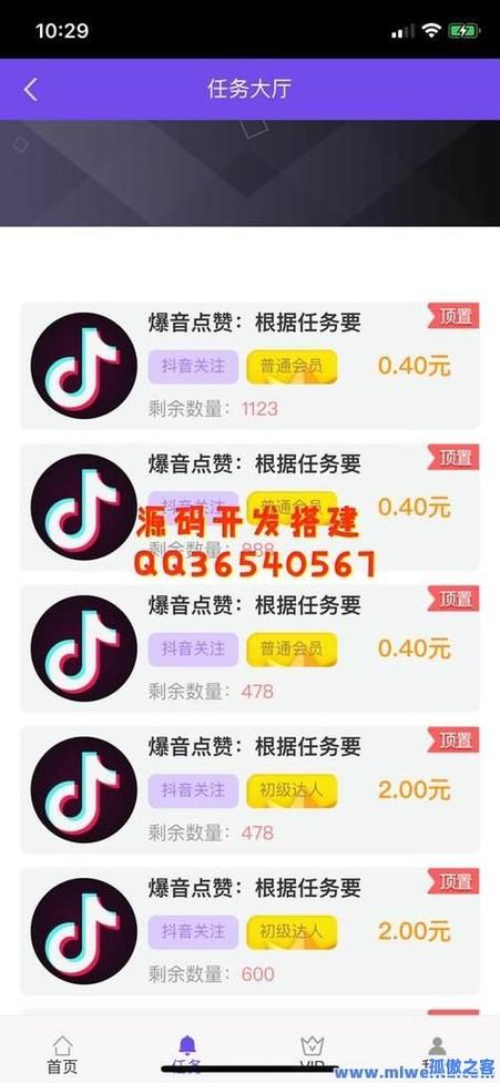 买qq说说赞会封号吗_快手买粉丝平台_抖音刷赞刷粉平台