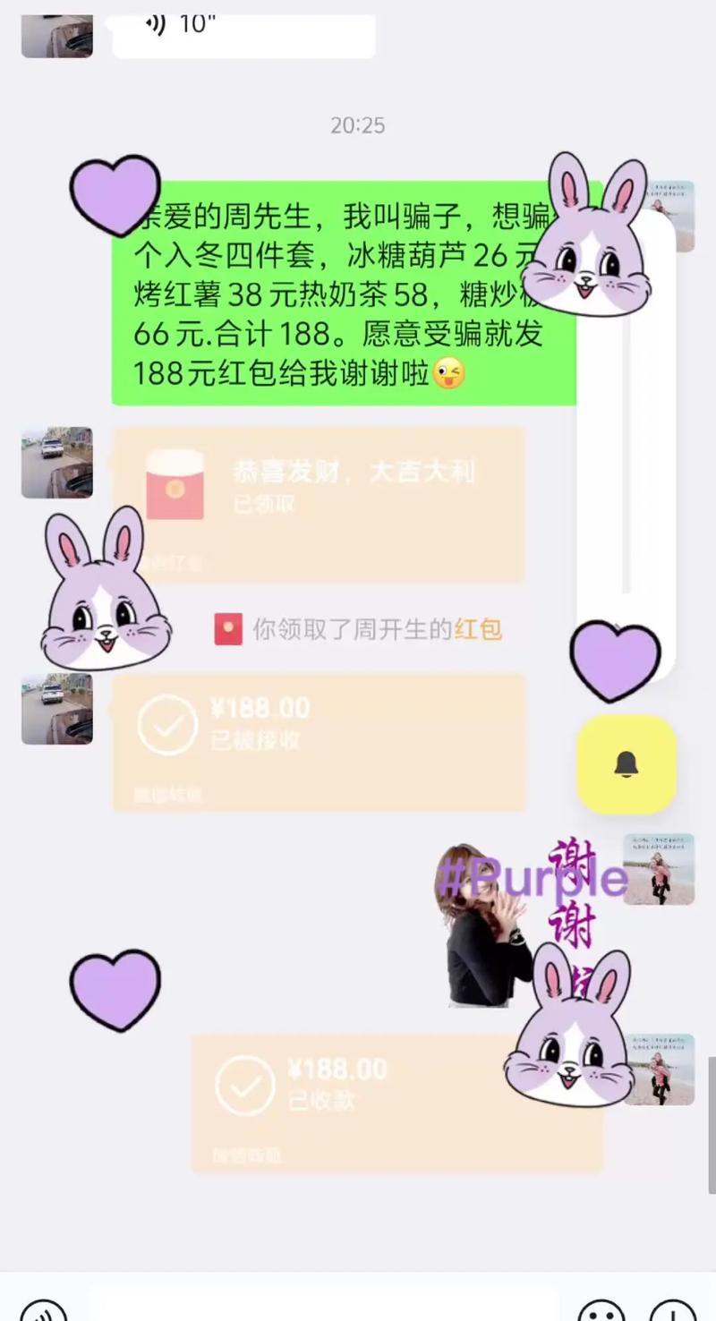 快手分21亿红包提现攻略_拼多多助力提现是诈骗吗?_抖音分20亿红包活动