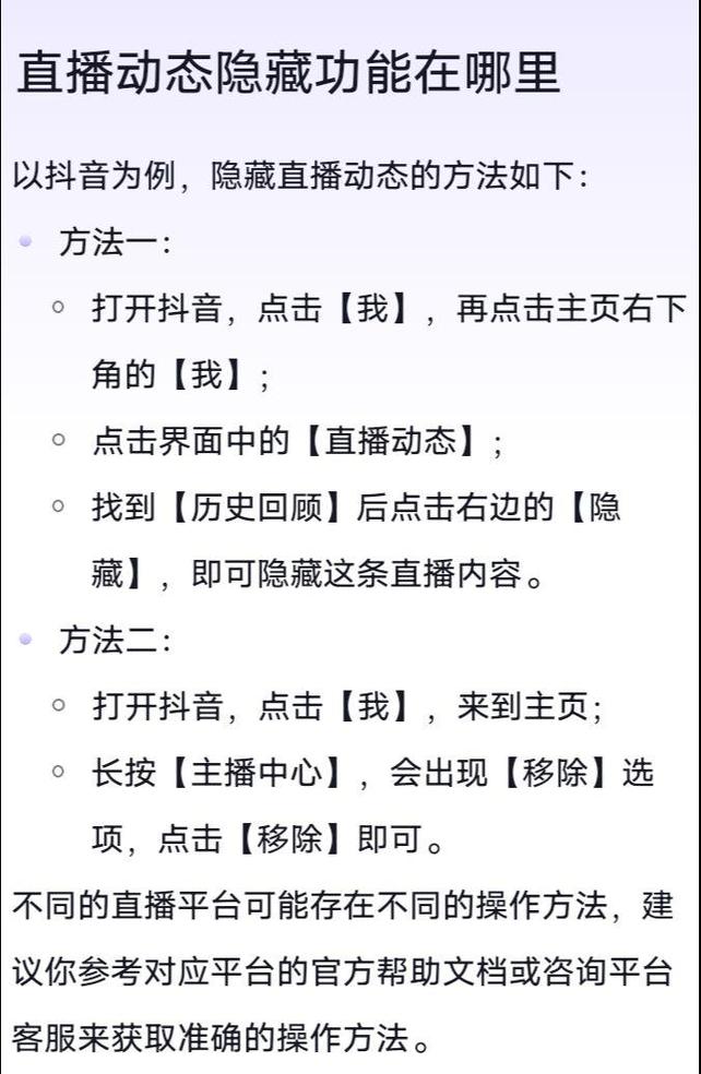 抖音隐私设置关闭展示活跃状态_抖音设置在线隐身步骤_抖音怎么隐身让别人看不到你在线